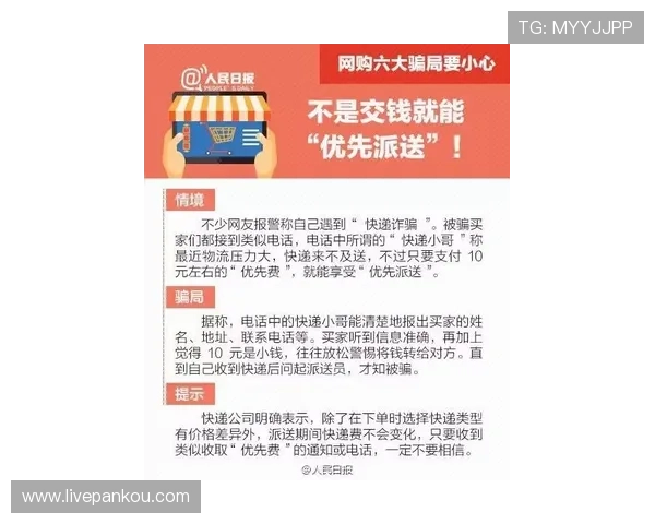 开云体育维护要多久避坑指南彩票高频玩法防骗 开云体育维护要多久避坑指南彩票高频玩法防骗