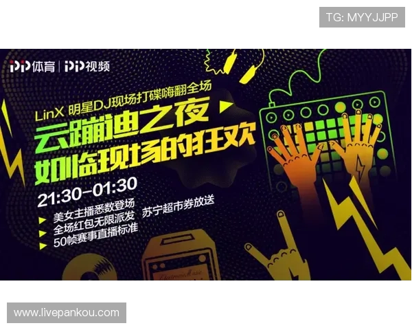 开云体育代理怎么拉客避坑防骗电子竞技投注盘口秘籍 开云体育代理怎么拉客避坑防骗电子竞技投注盘口秘籍