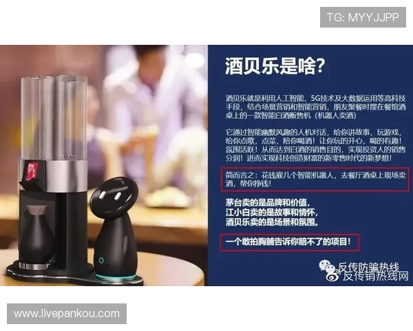 玩球大数据分析软件防骗避坑电子真人规则技巧