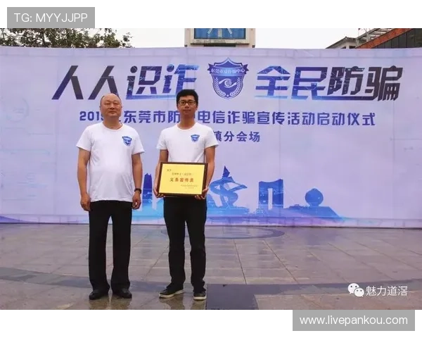 玩球代理怎么做电子真人规则技巧防骗避坑