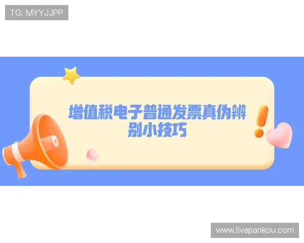 全场波胆怎么选避坑指南电子真人防骗技巧