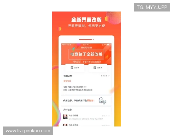央视体育app下载官网电子竞技投注防骗避坑指南 央视体育app下载官网电子竞技投注防骗避坑指南