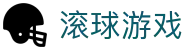 足球滚球盘口中心-实时赔率查询与大小球分析参考
